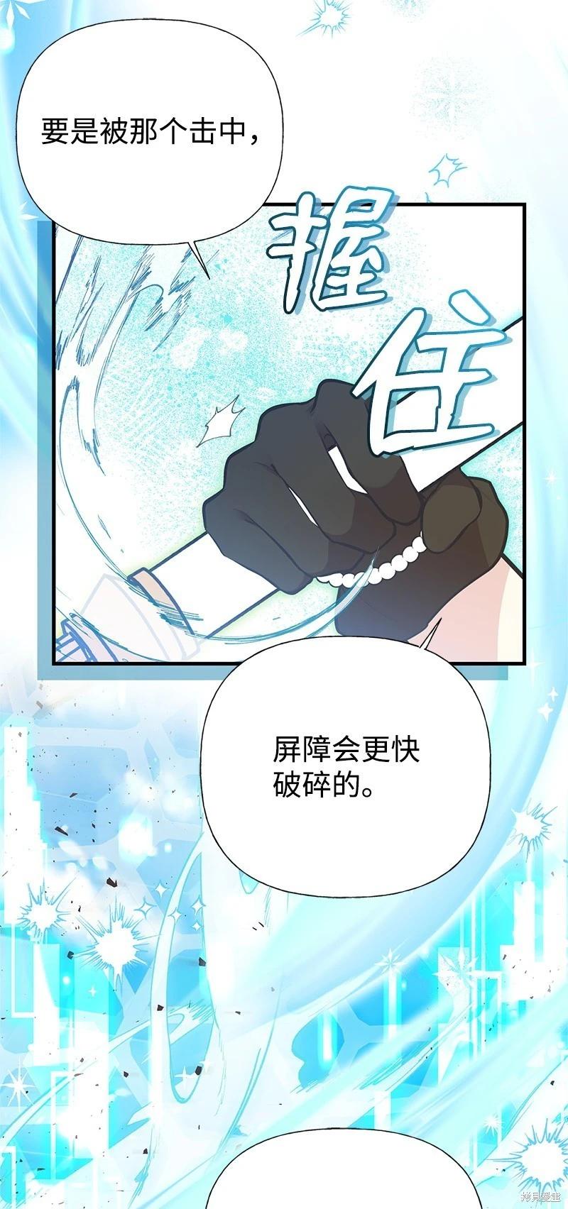 第91话79