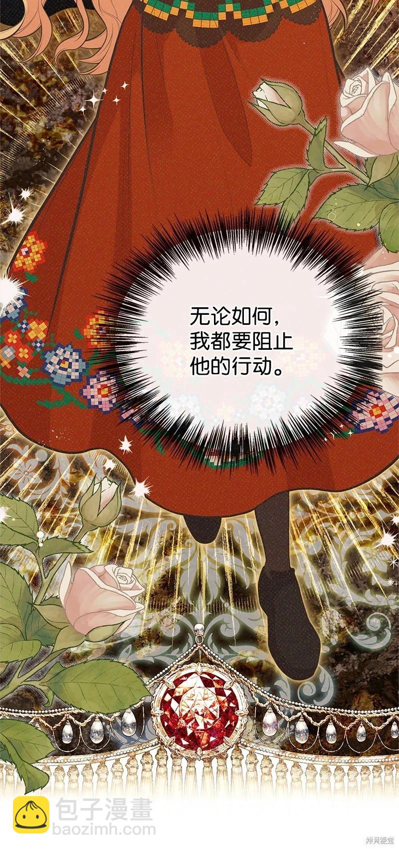 第91话8