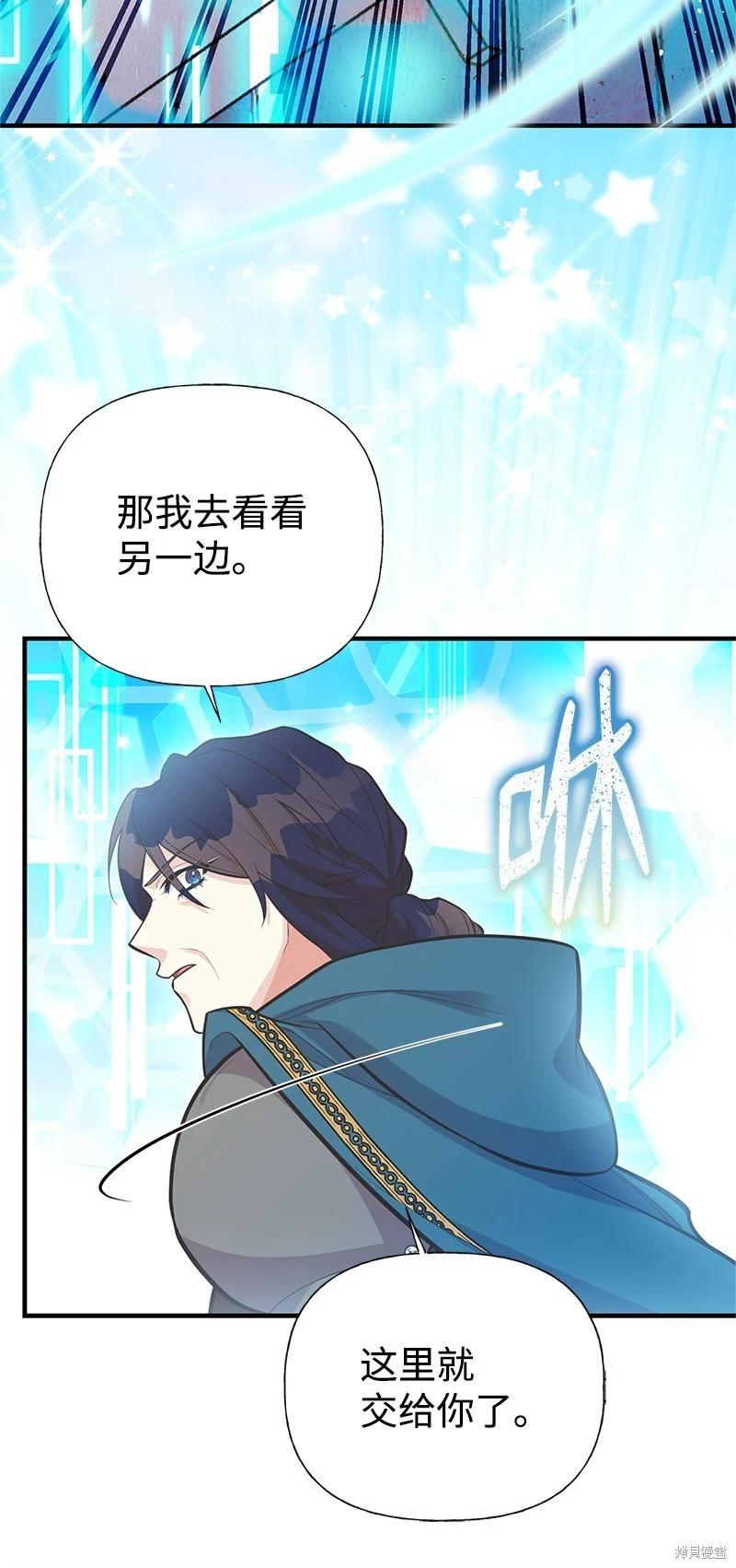 第91话81
