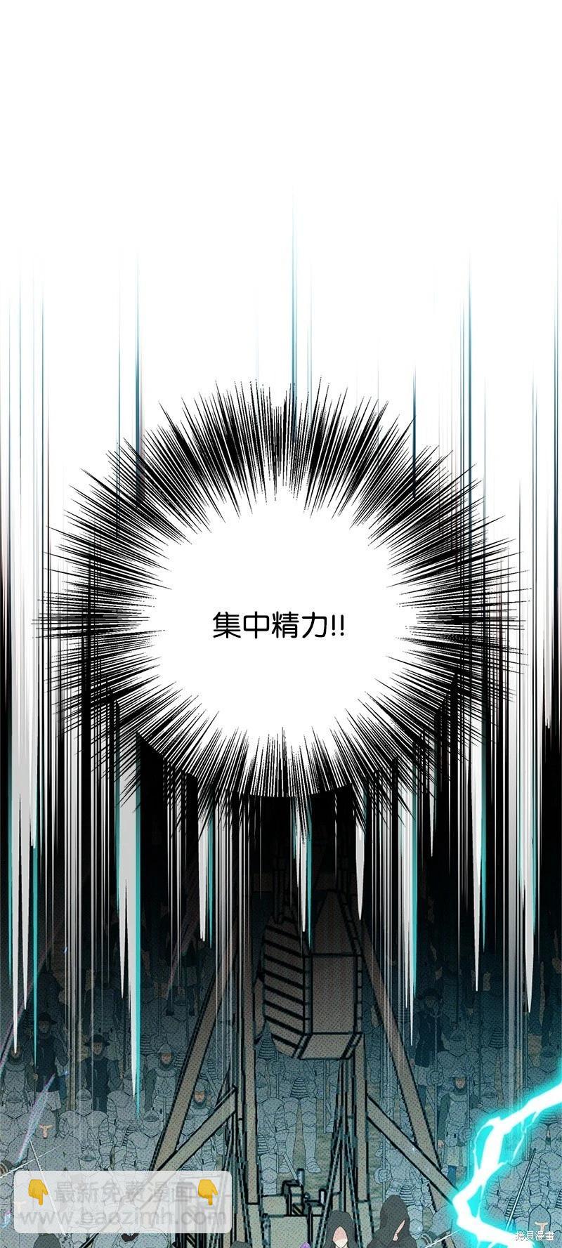 第91话82