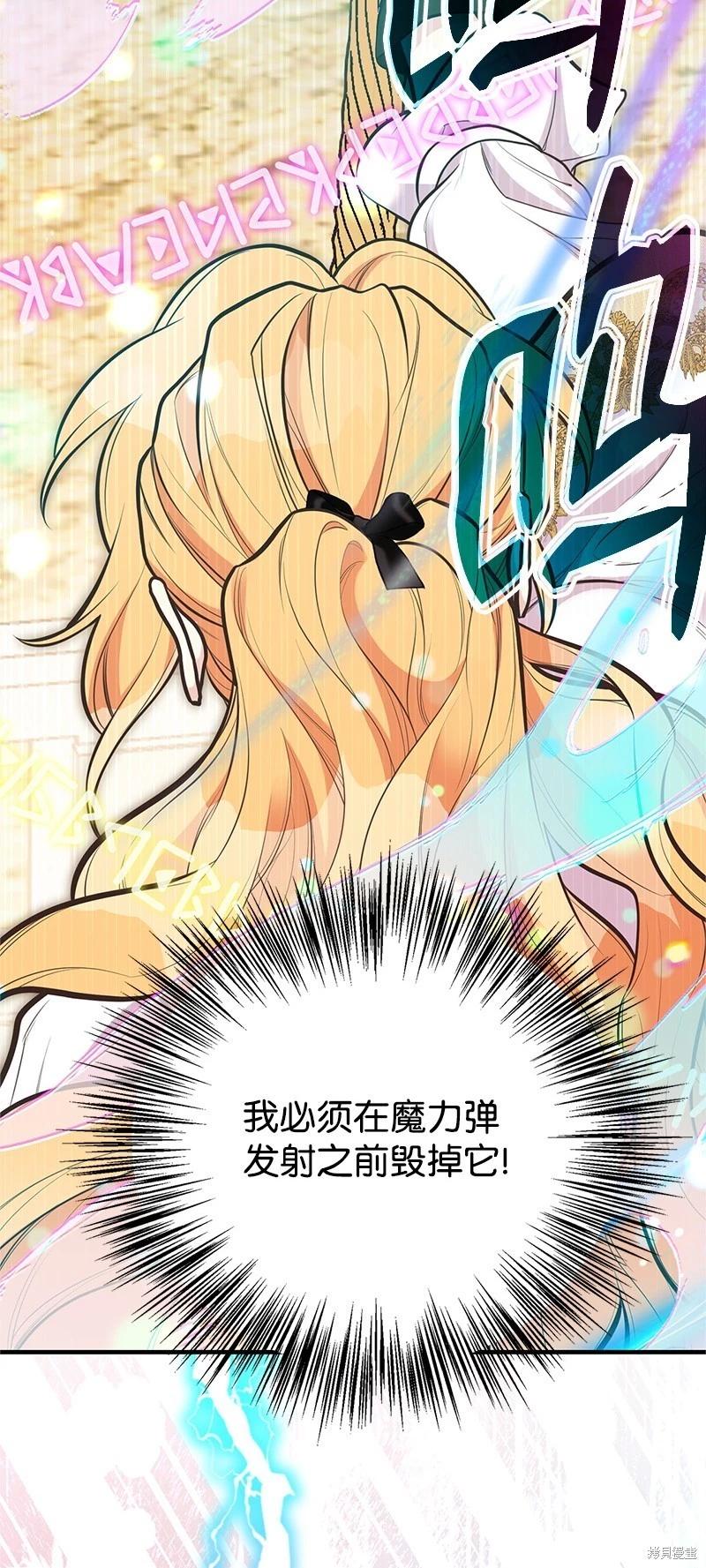 第91话84