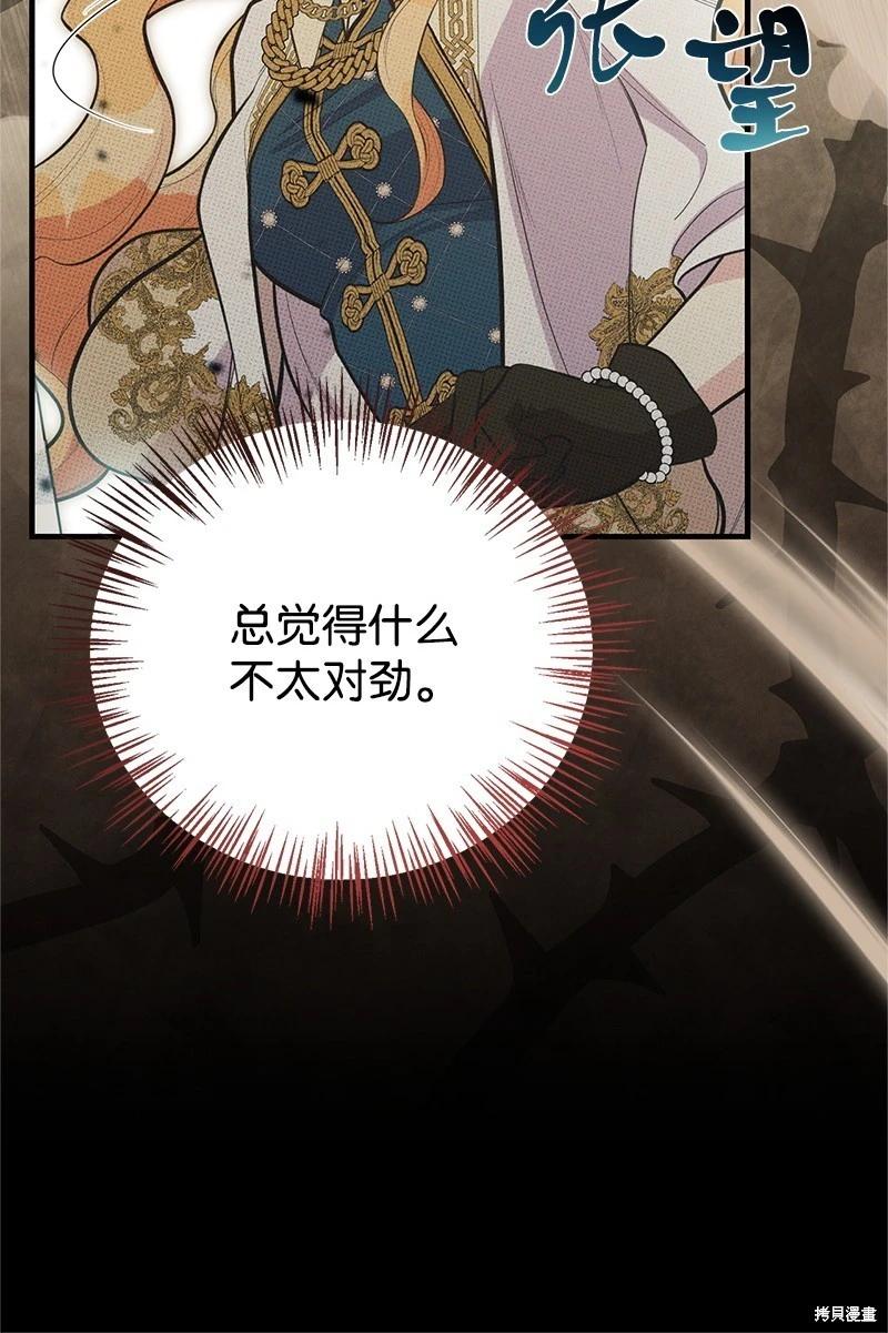 第91话89