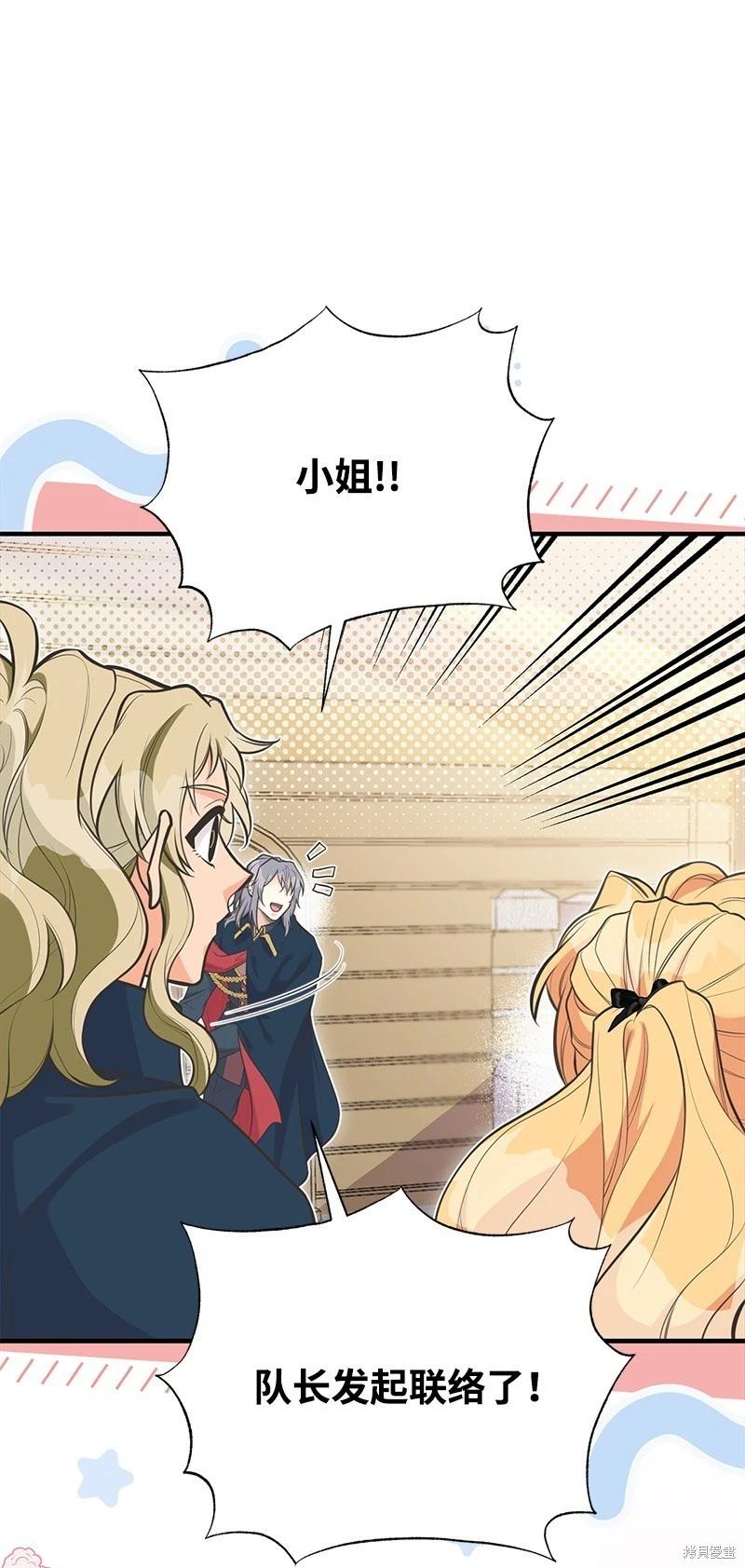 第91话9
