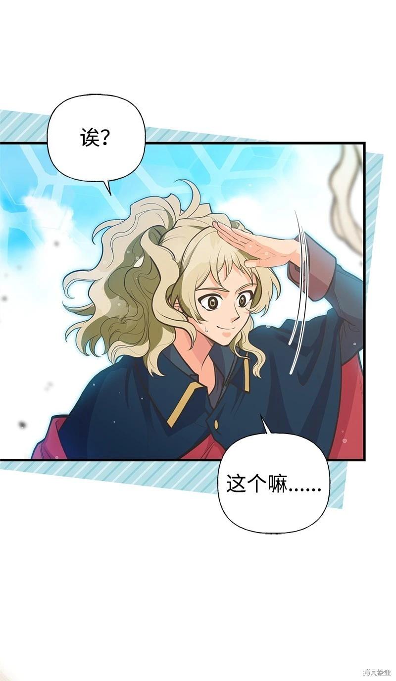 第91话93