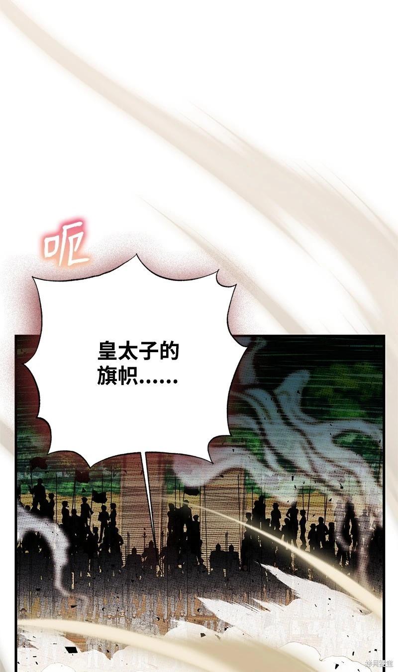 第91话94