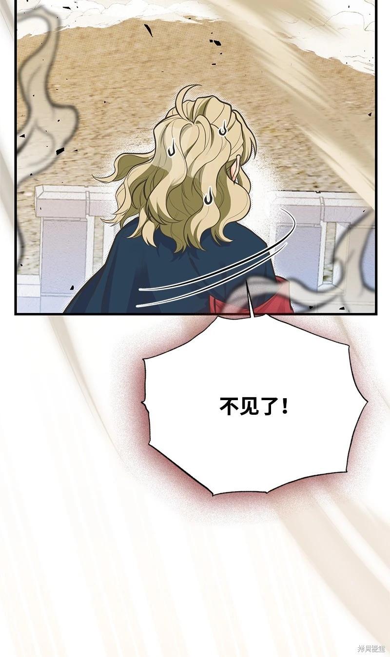 第91话95