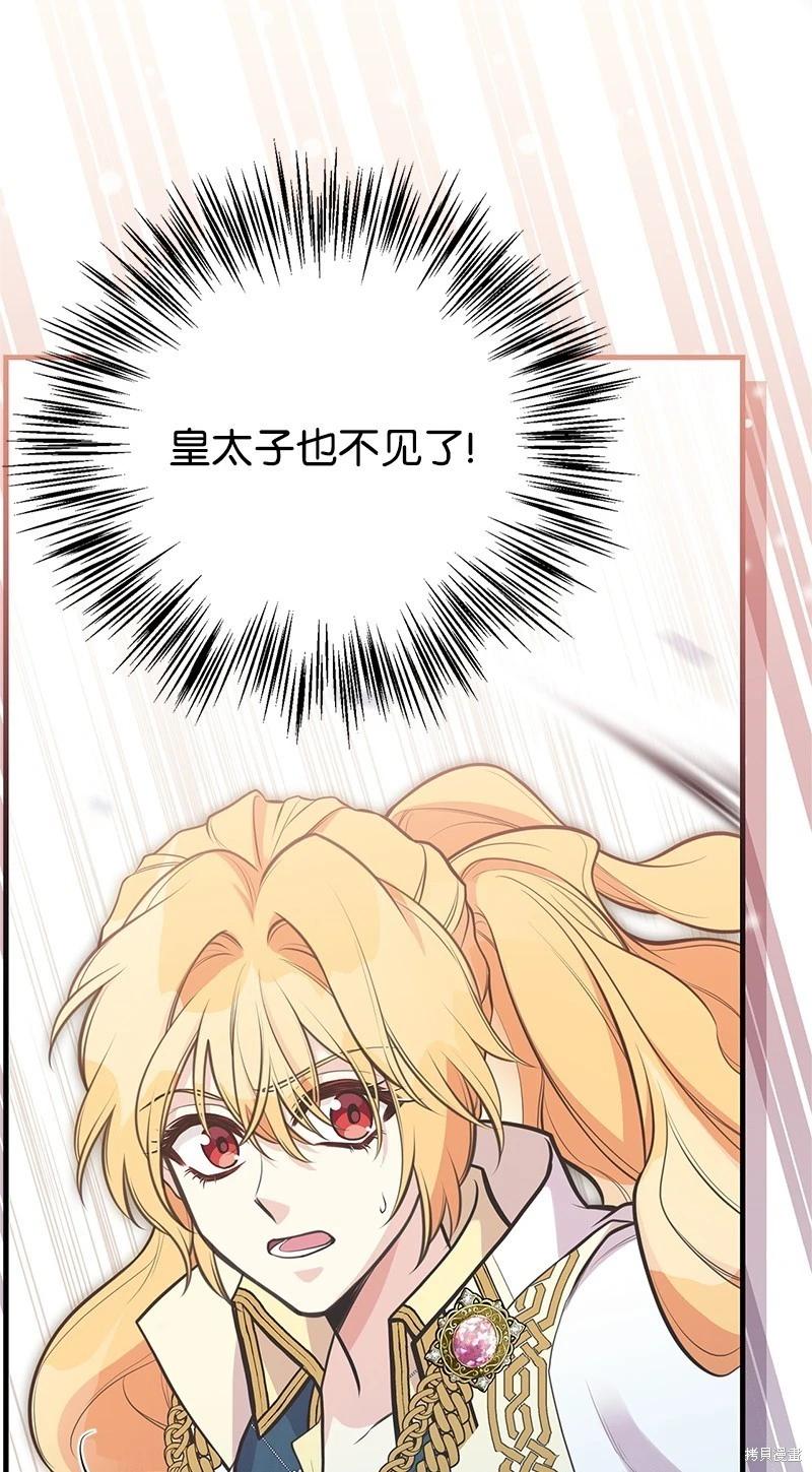 第91话96