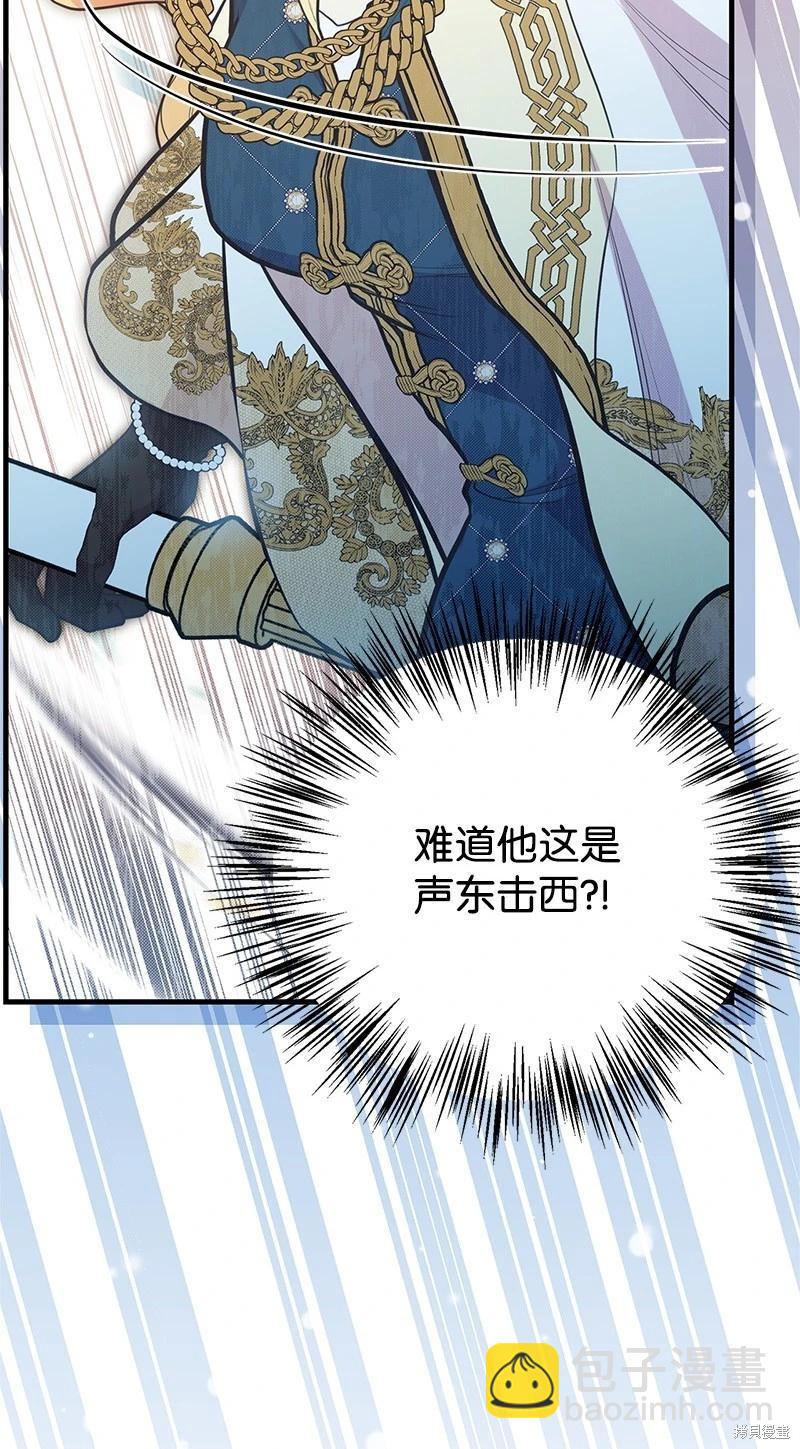 第91话97