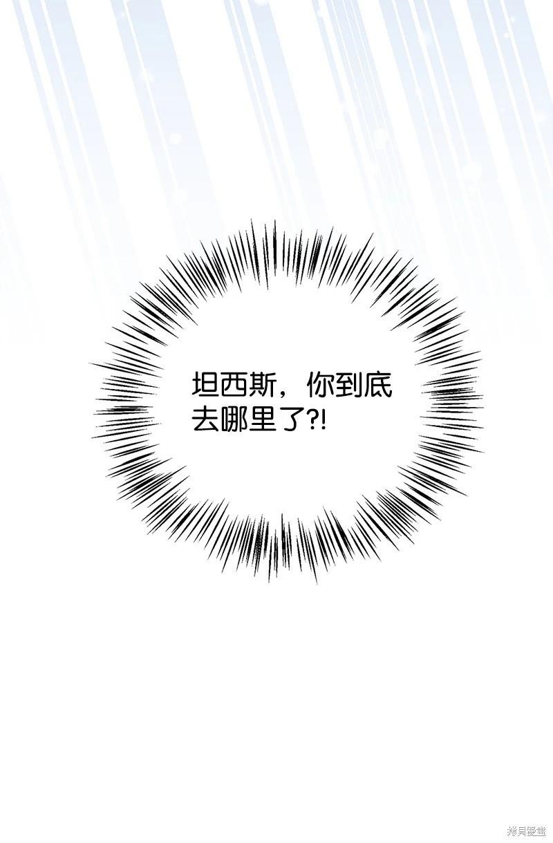 第91话98