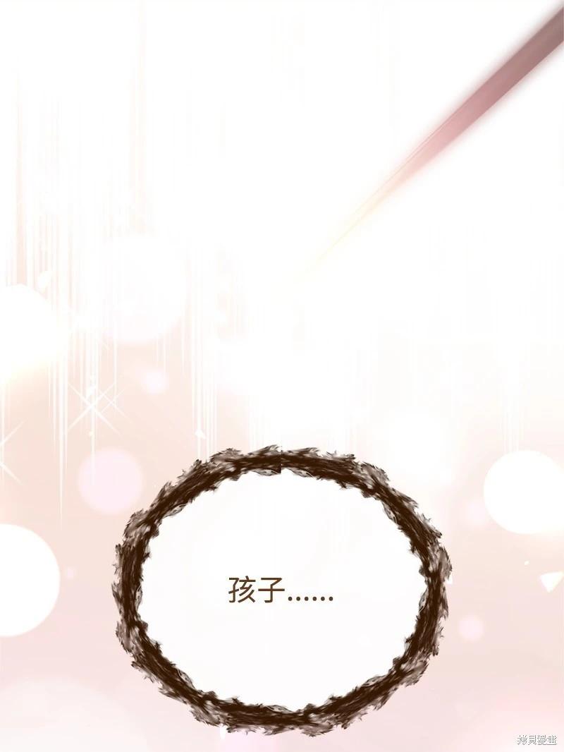 第92话12