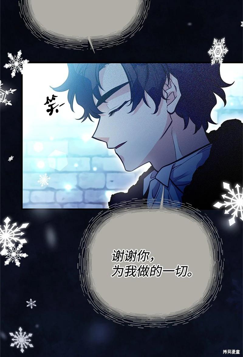 第92话2