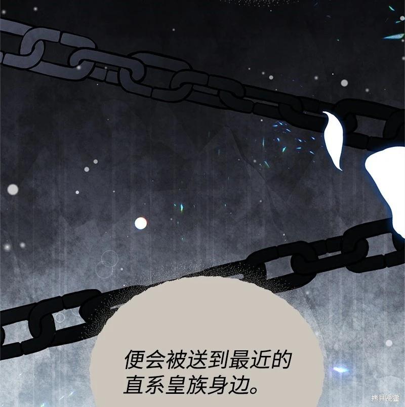第92话20