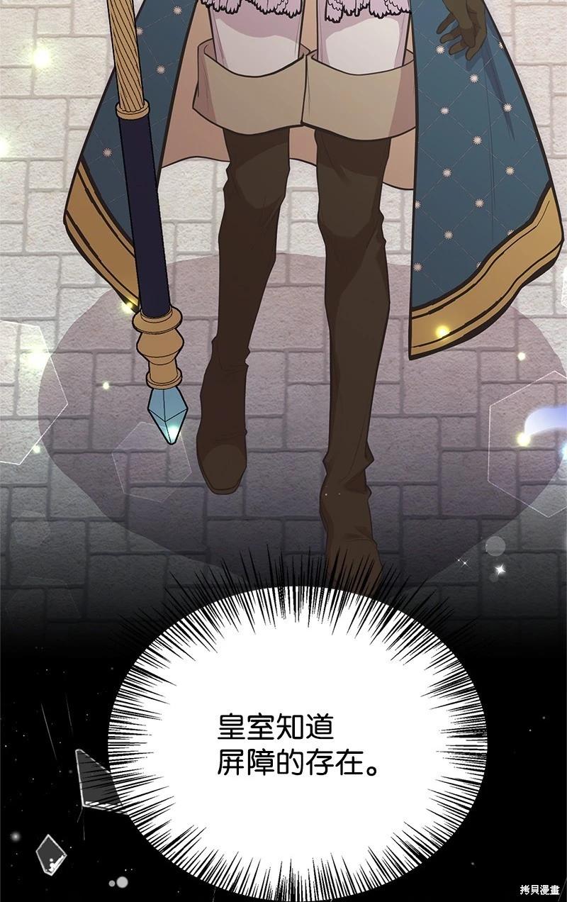 第92话23