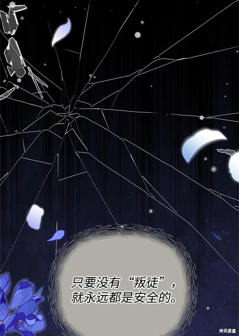 第92话24