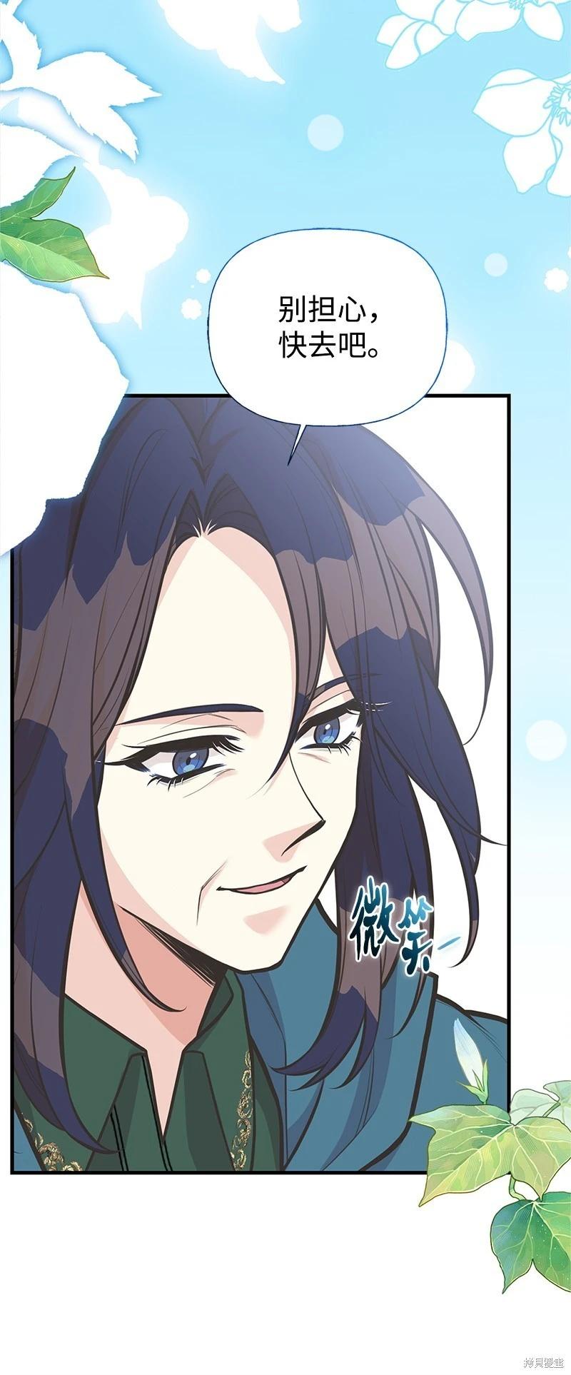 第92话33