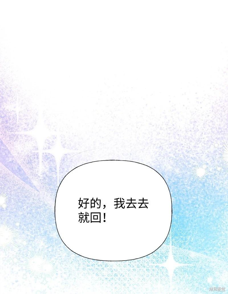 第92话34