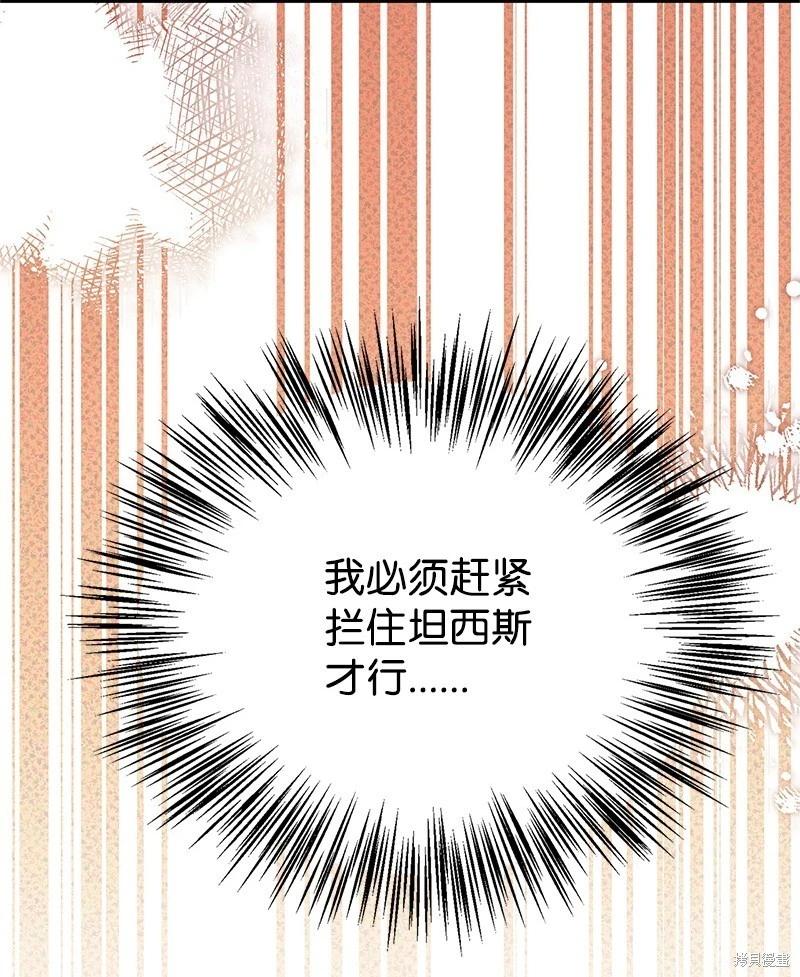 第92话40