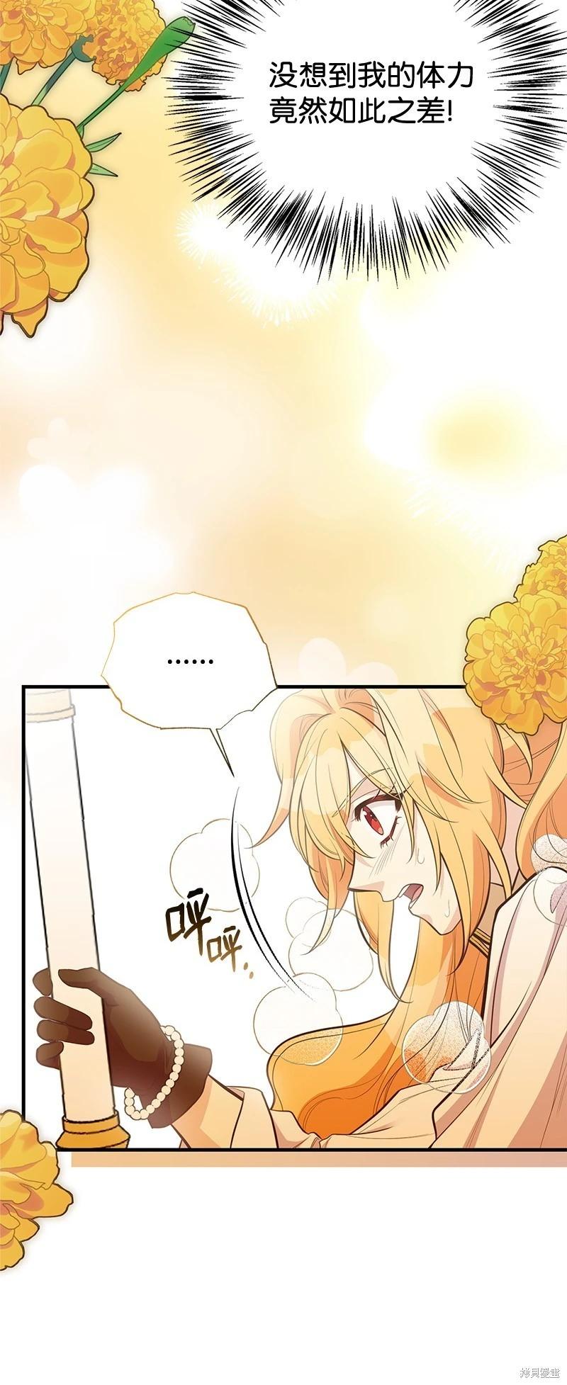 第92话46