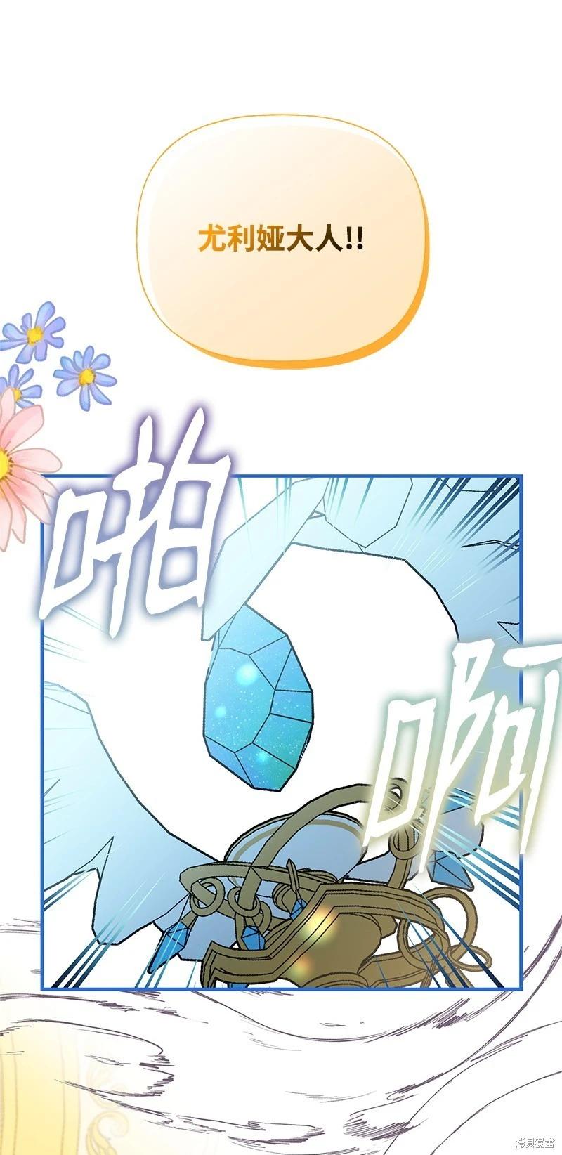 第92话51