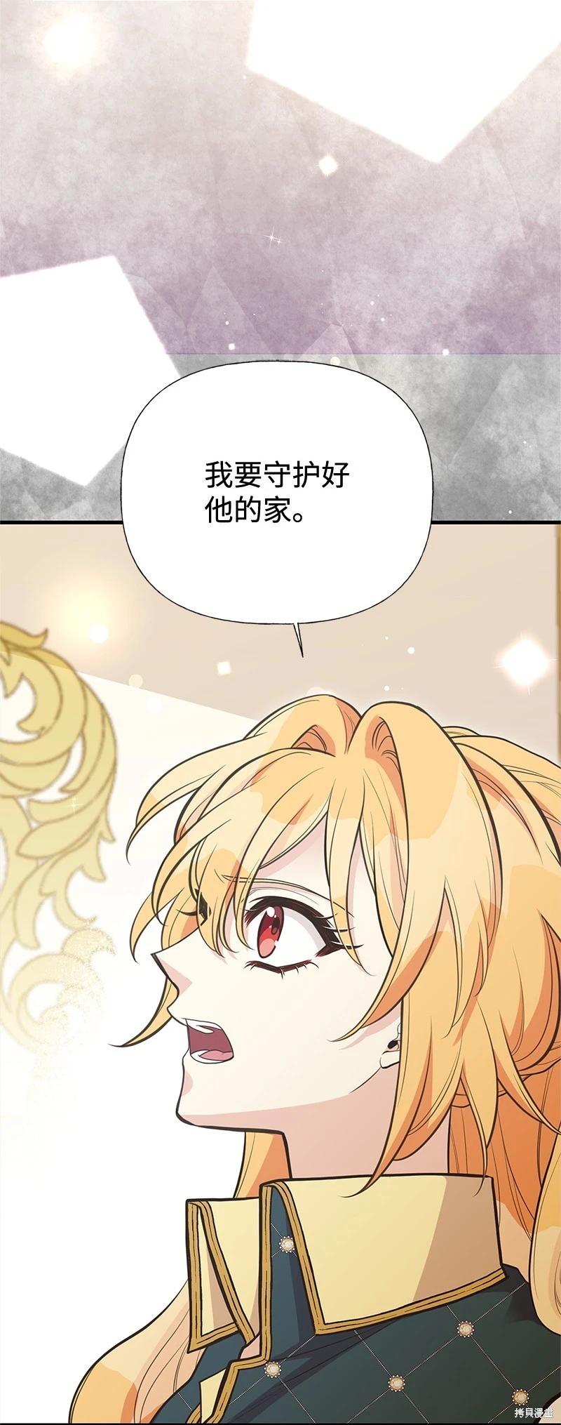 第92话55