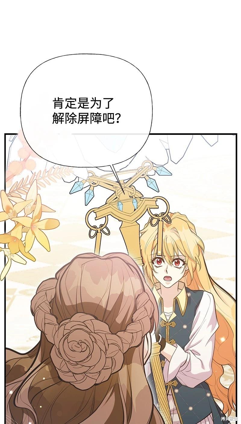 第92话63