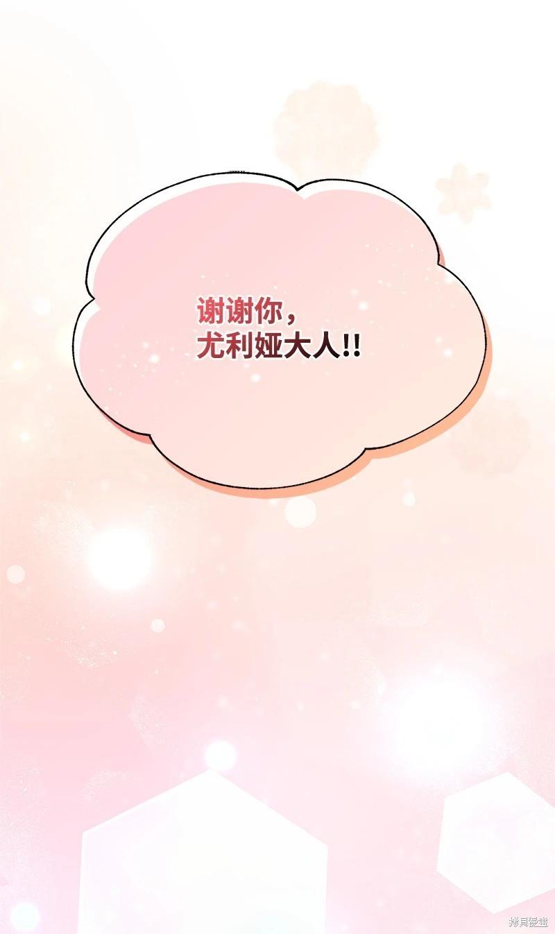 第92话68