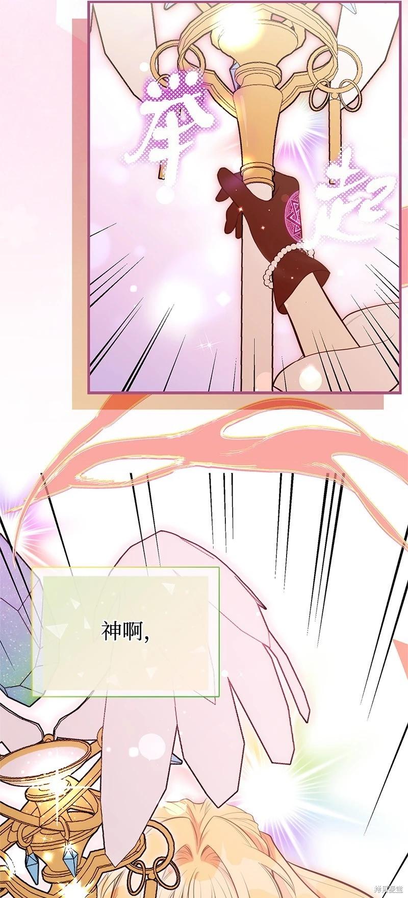 第92话69