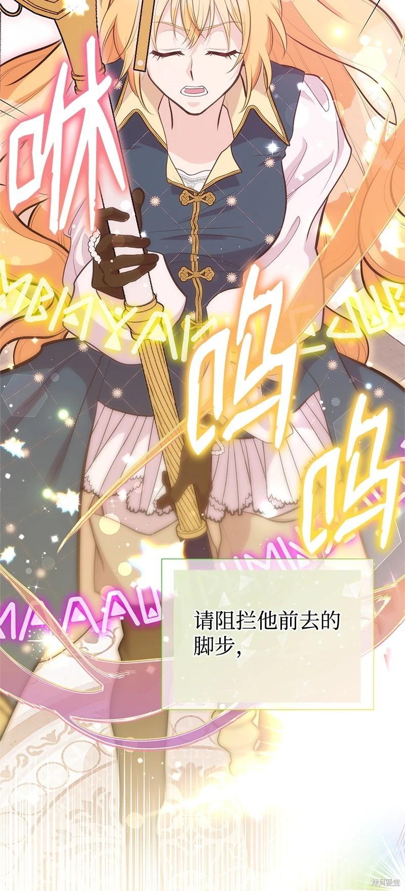 第92话70