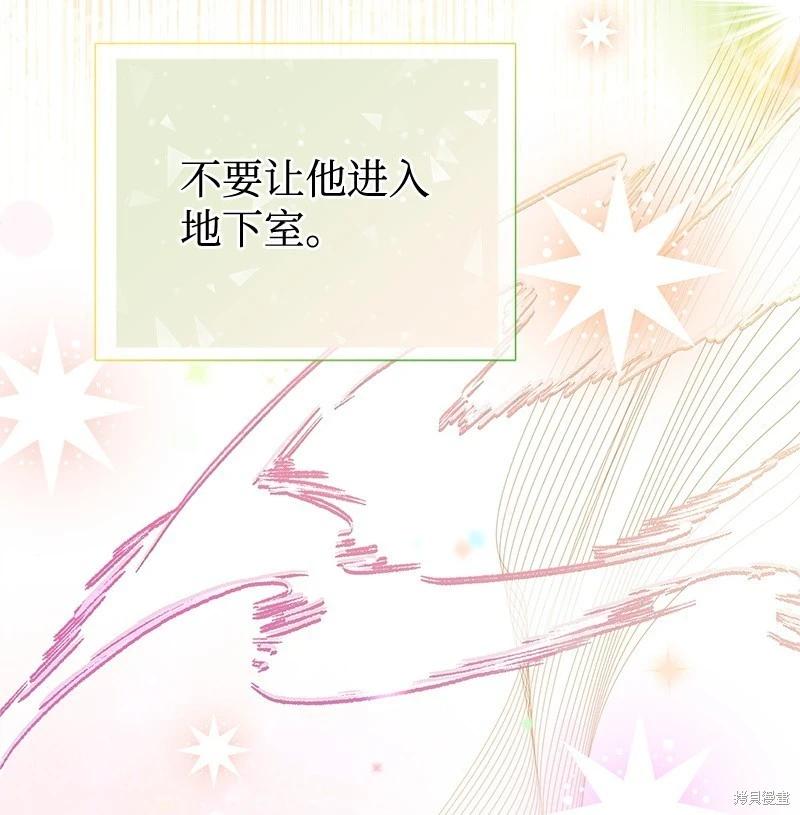 第92话71