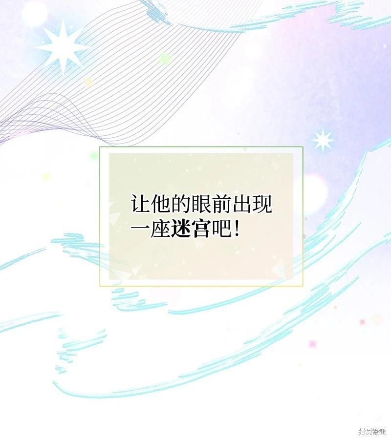 第92话73