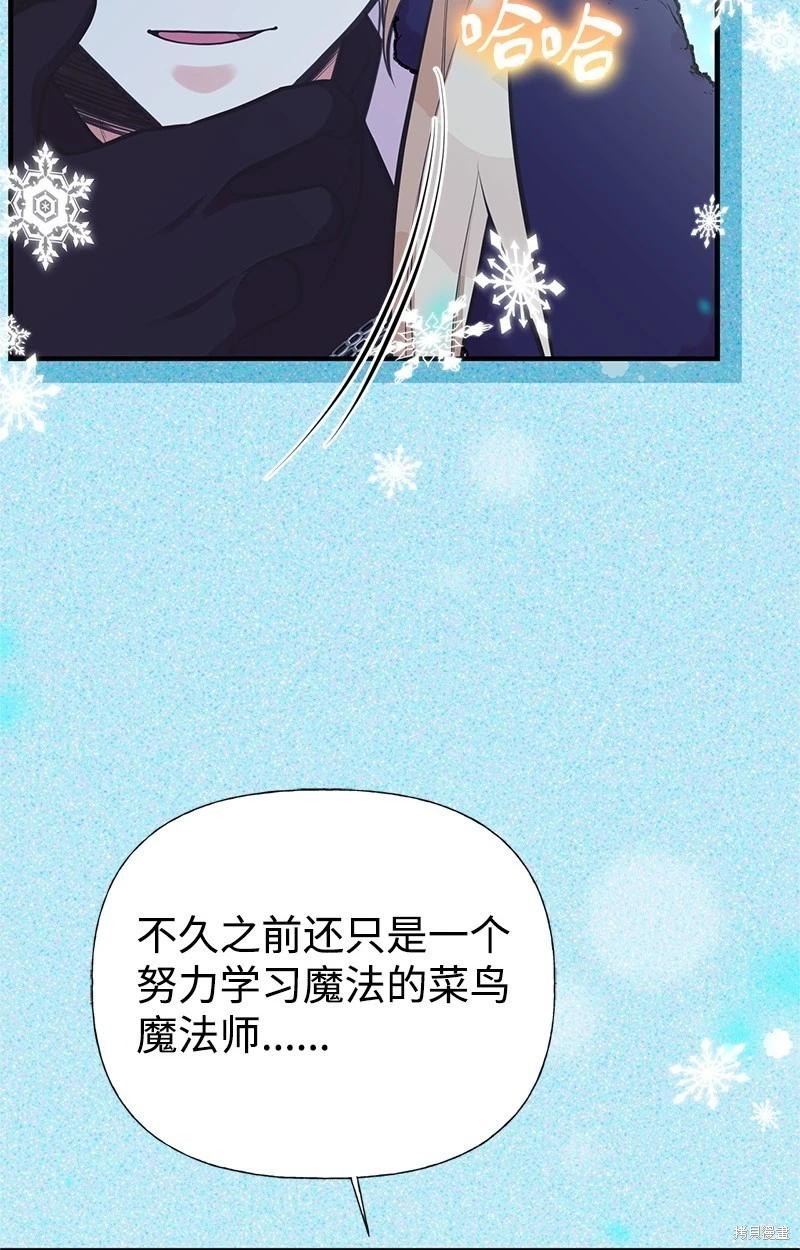 第92话78