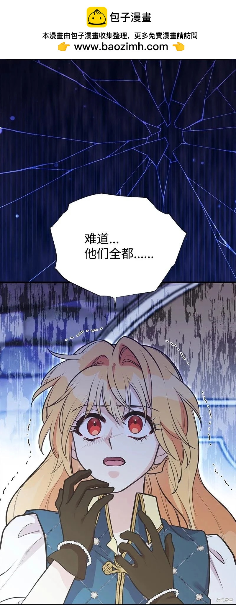 第93话1
