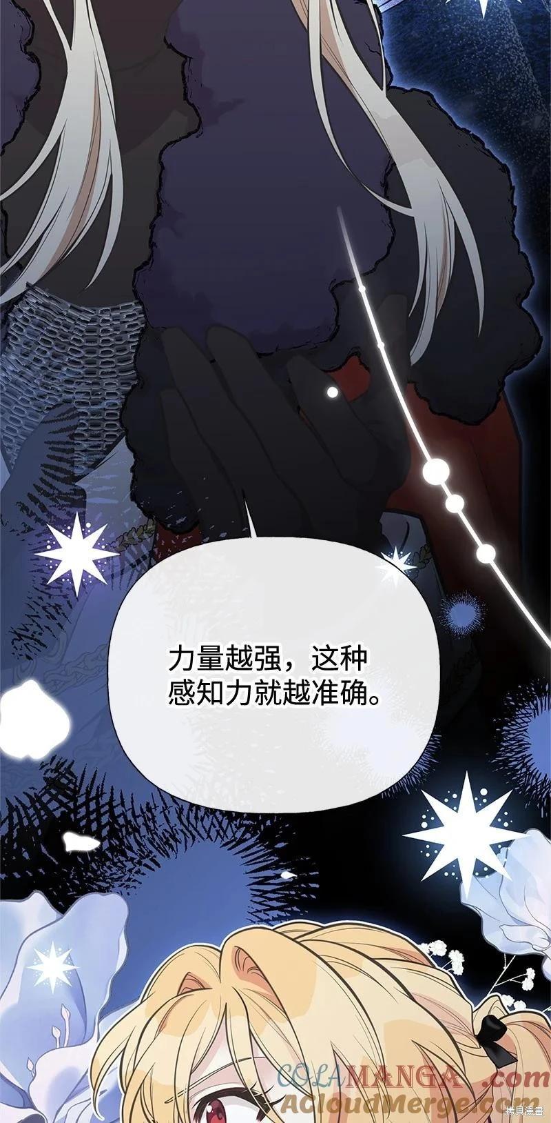 第93话12