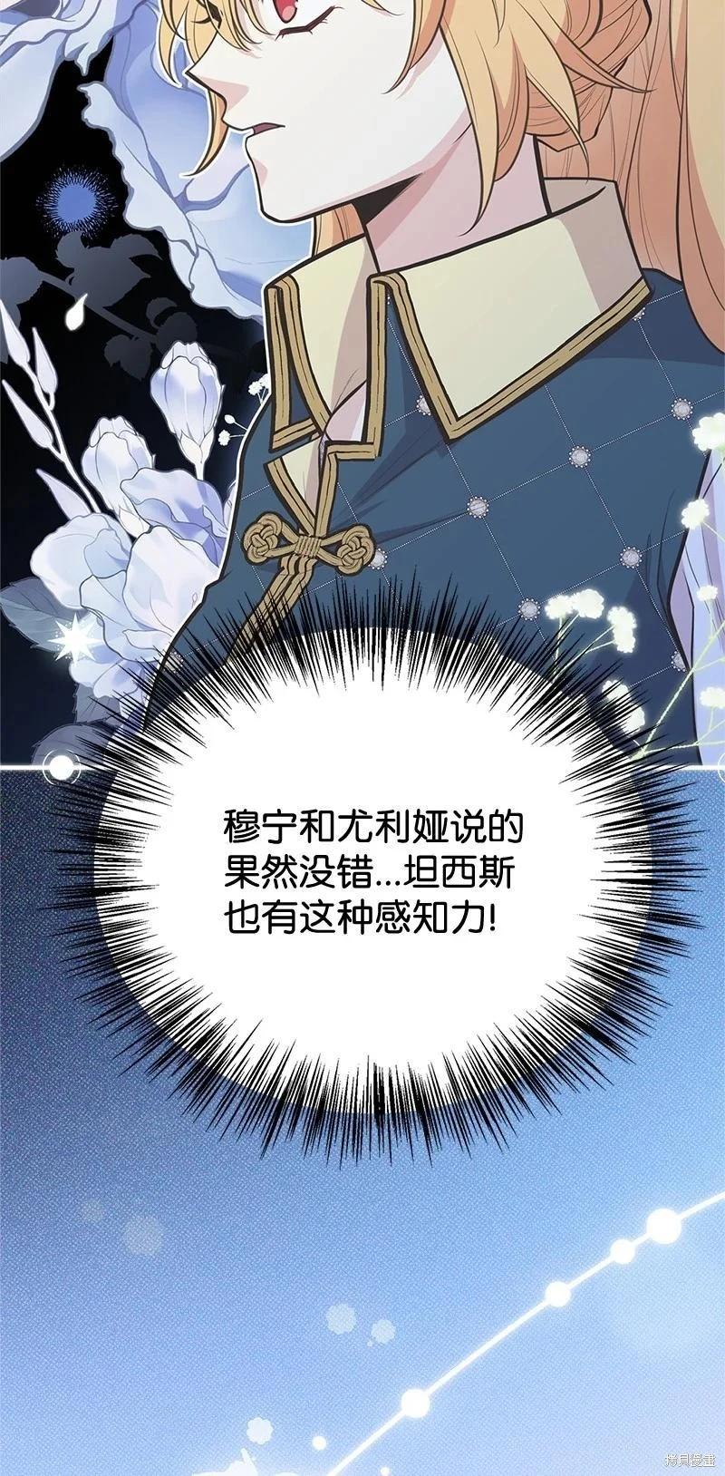 第93话13