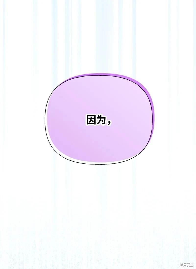 第93话17
