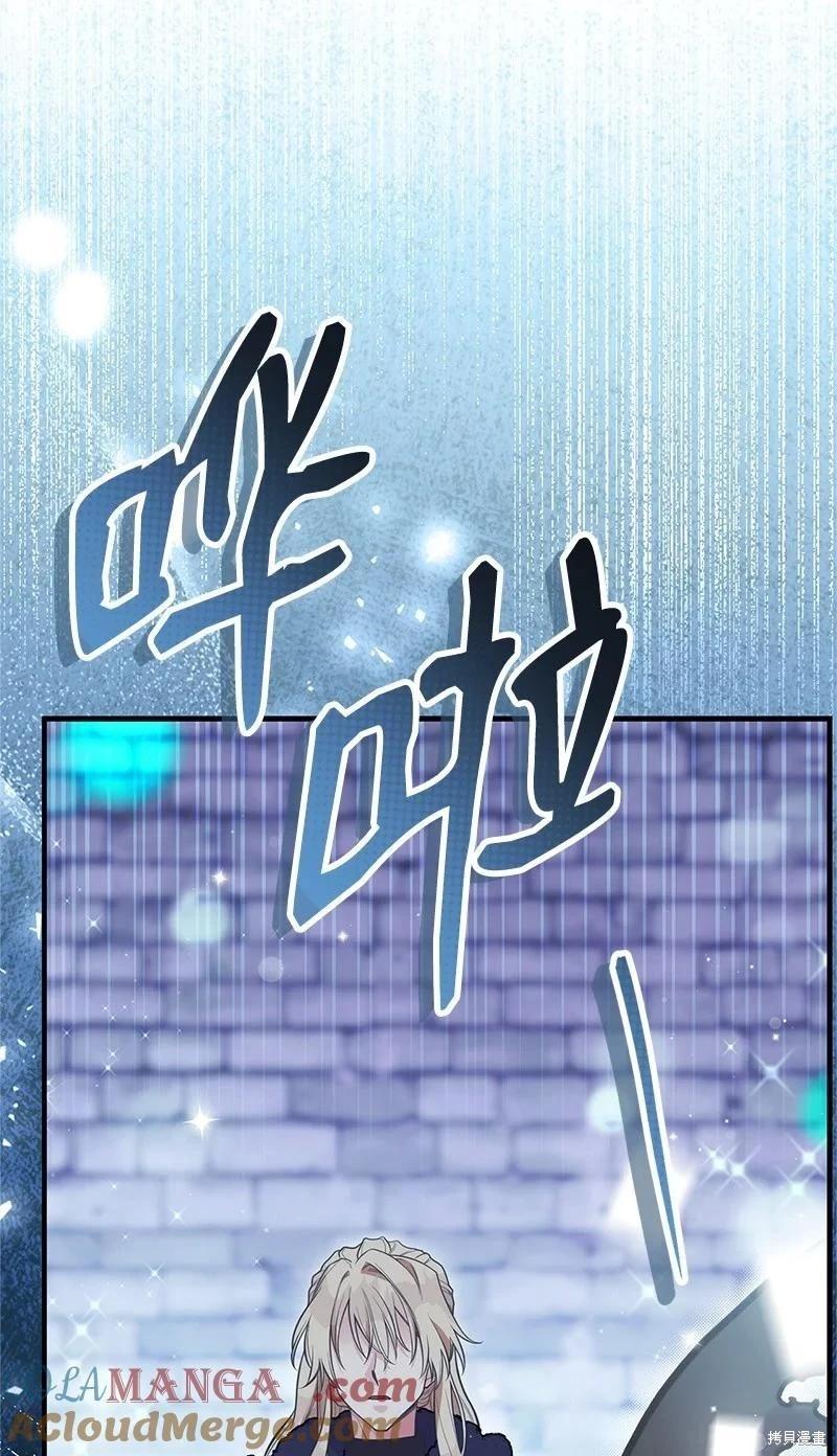 第93话18