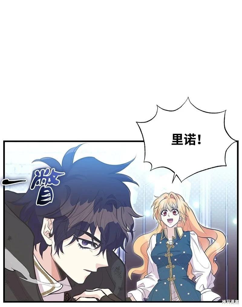 第93话23