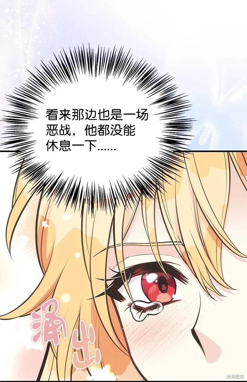 第93话26