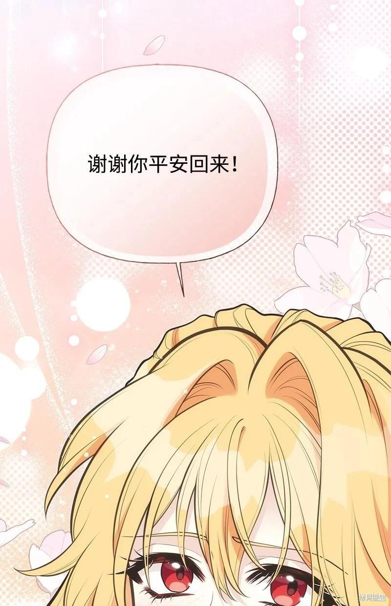 第93话28
