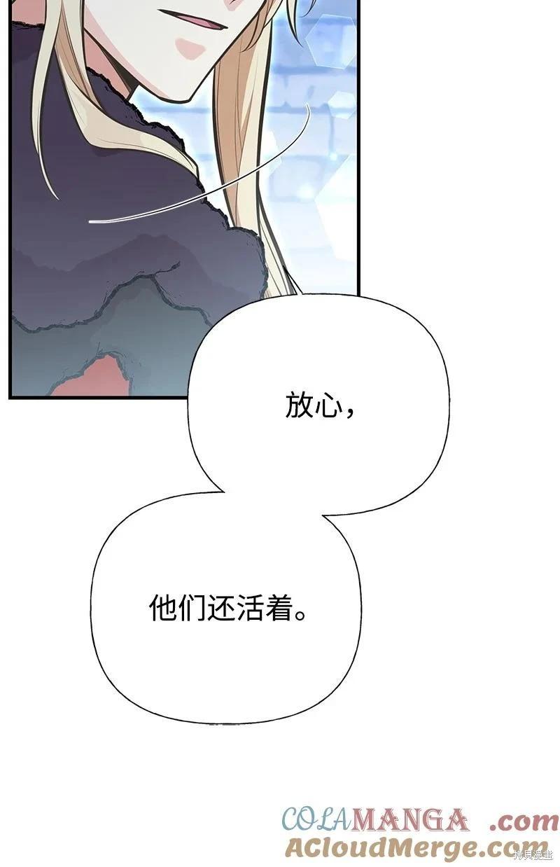 第93话3