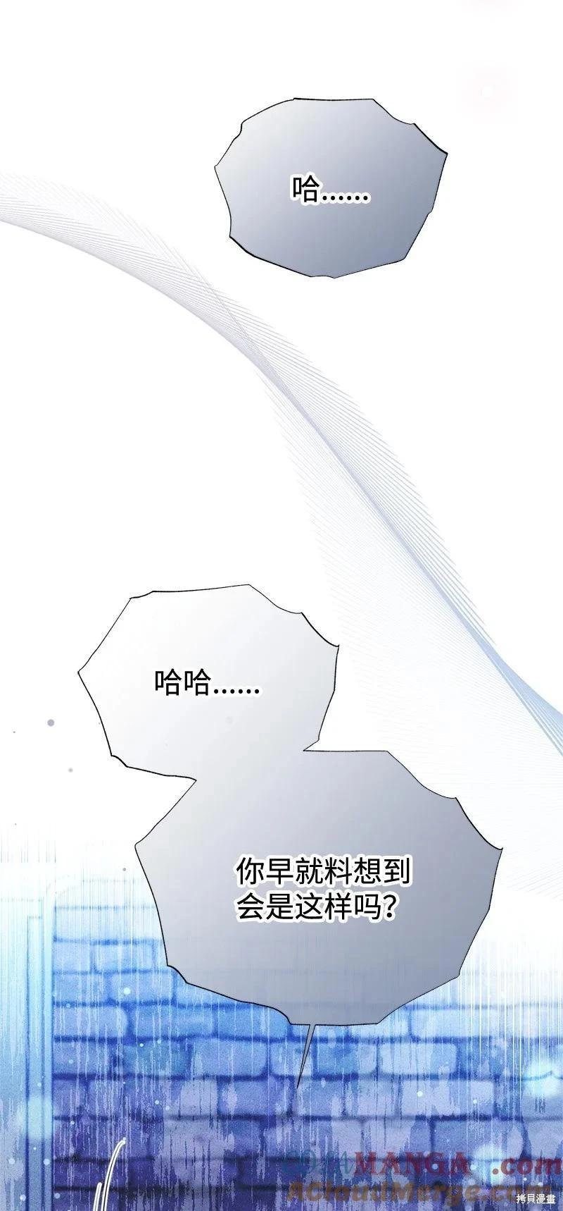 第93话30