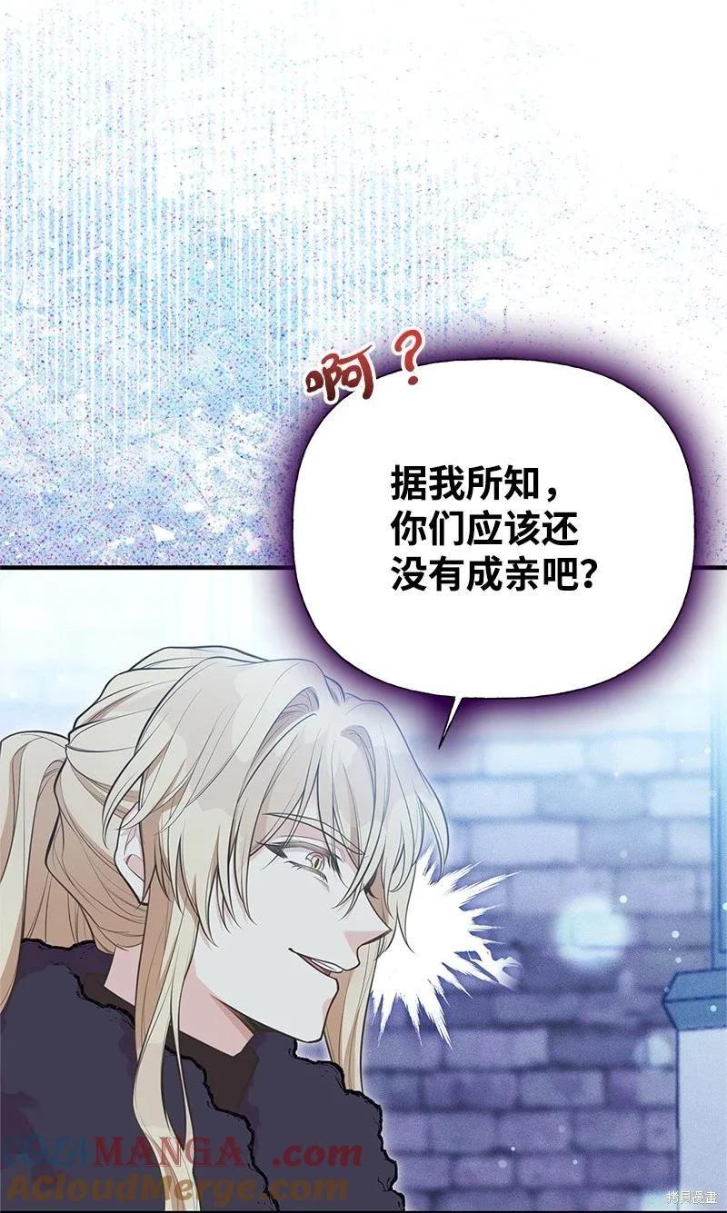 第93话33