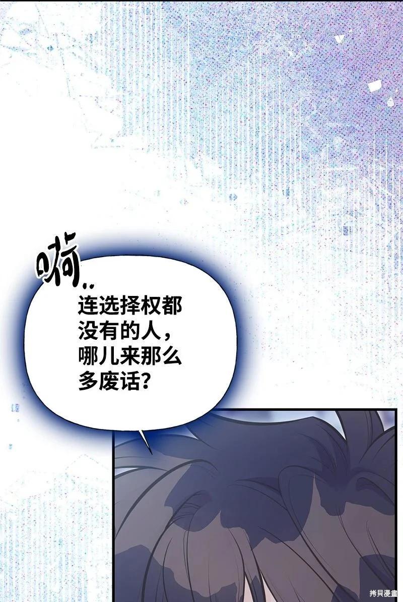 第93话34