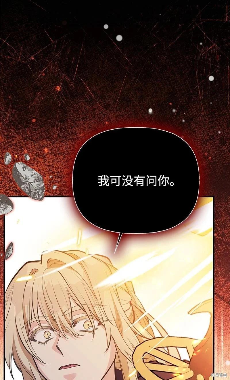 第93话43