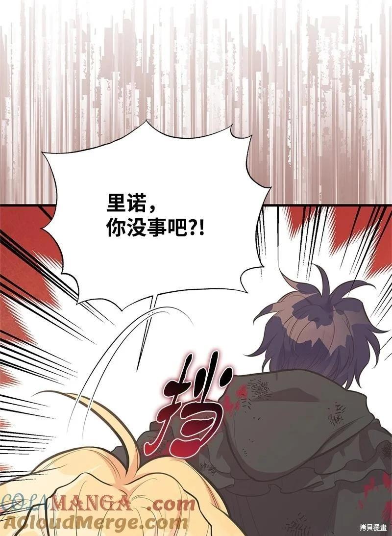 第93话45