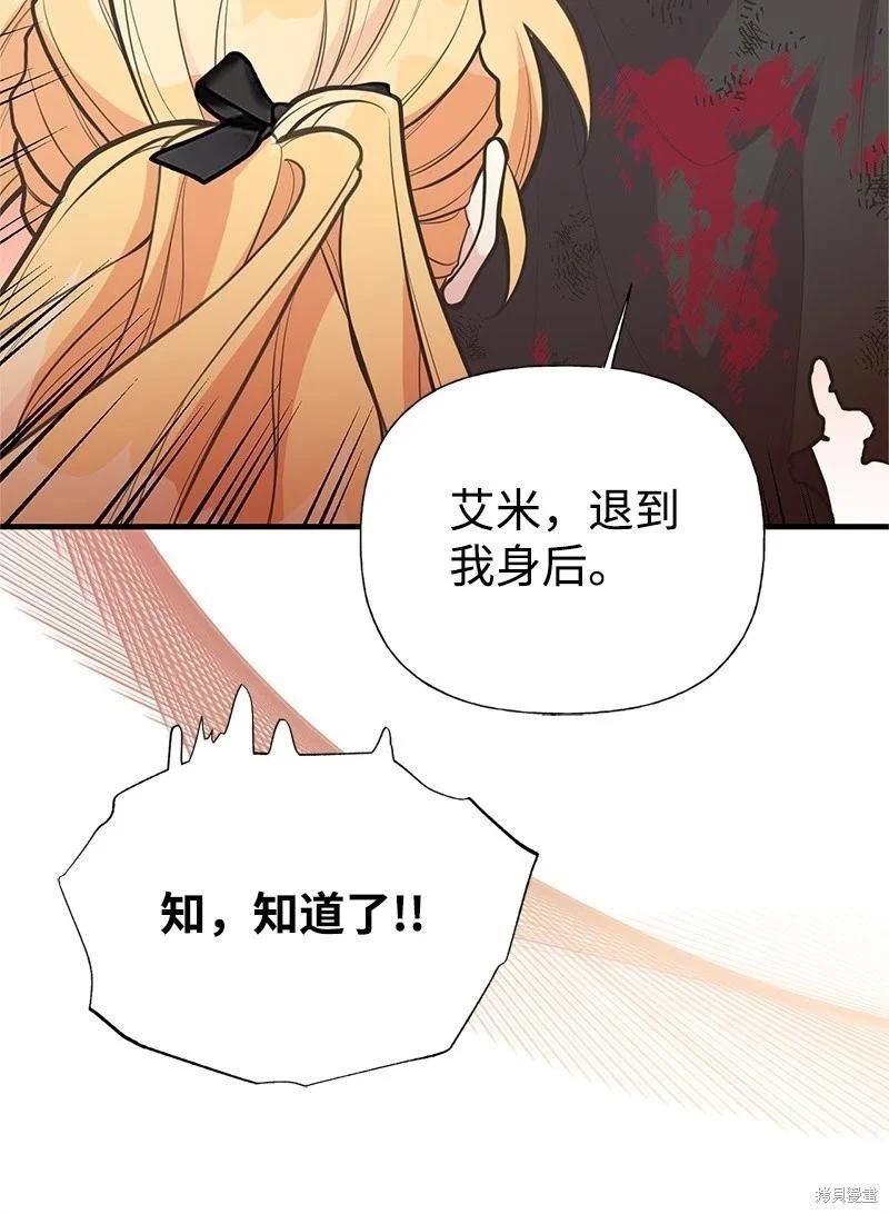 第93话46