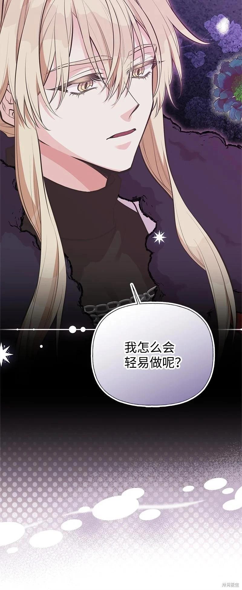 第93话5