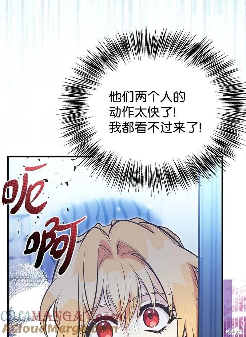 第93话55