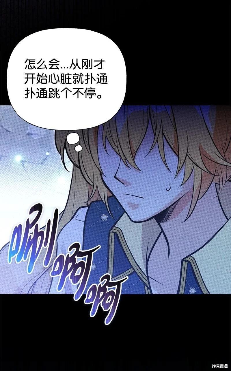 第93话57