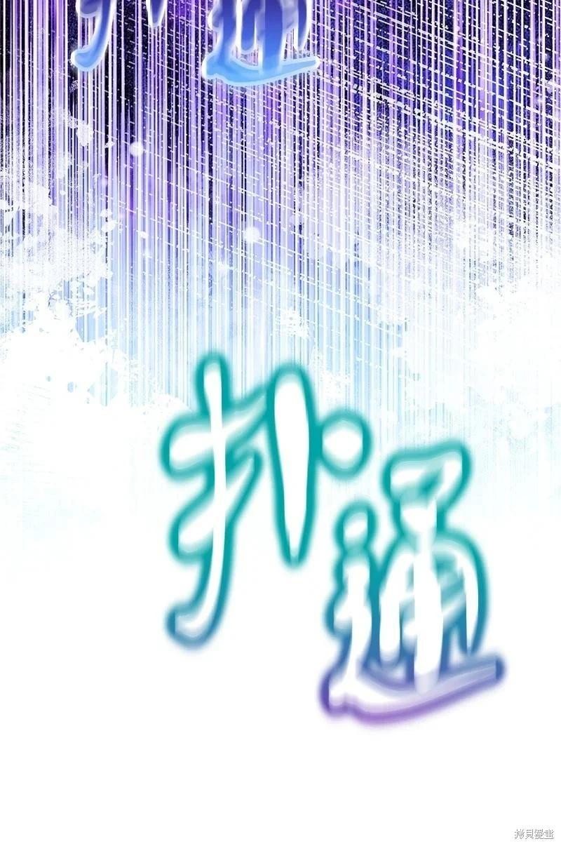 第93话59